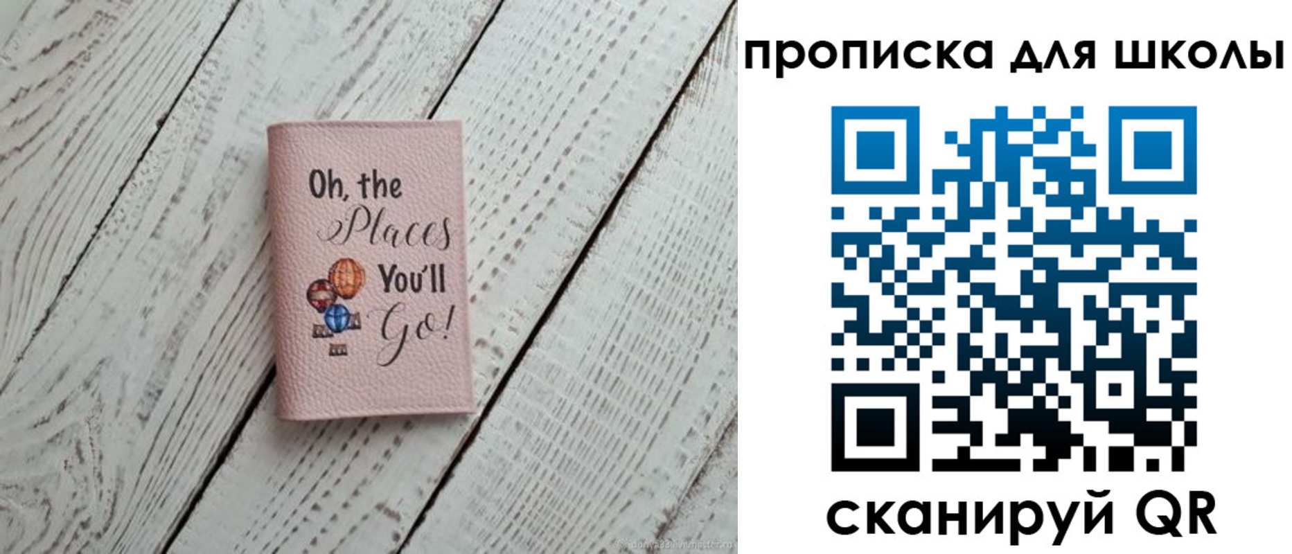 прописка законно в Новокуйбышевске