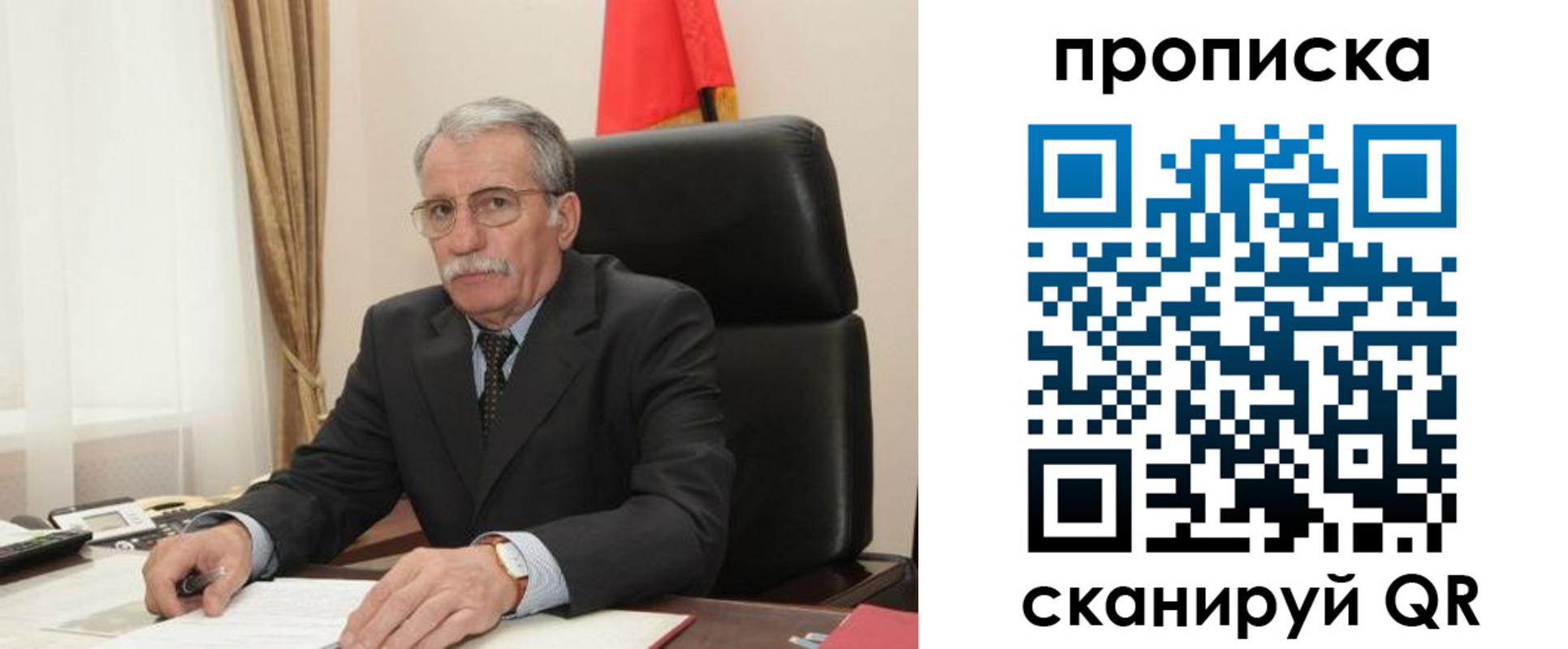 временная прописка в Новокуйбышевске