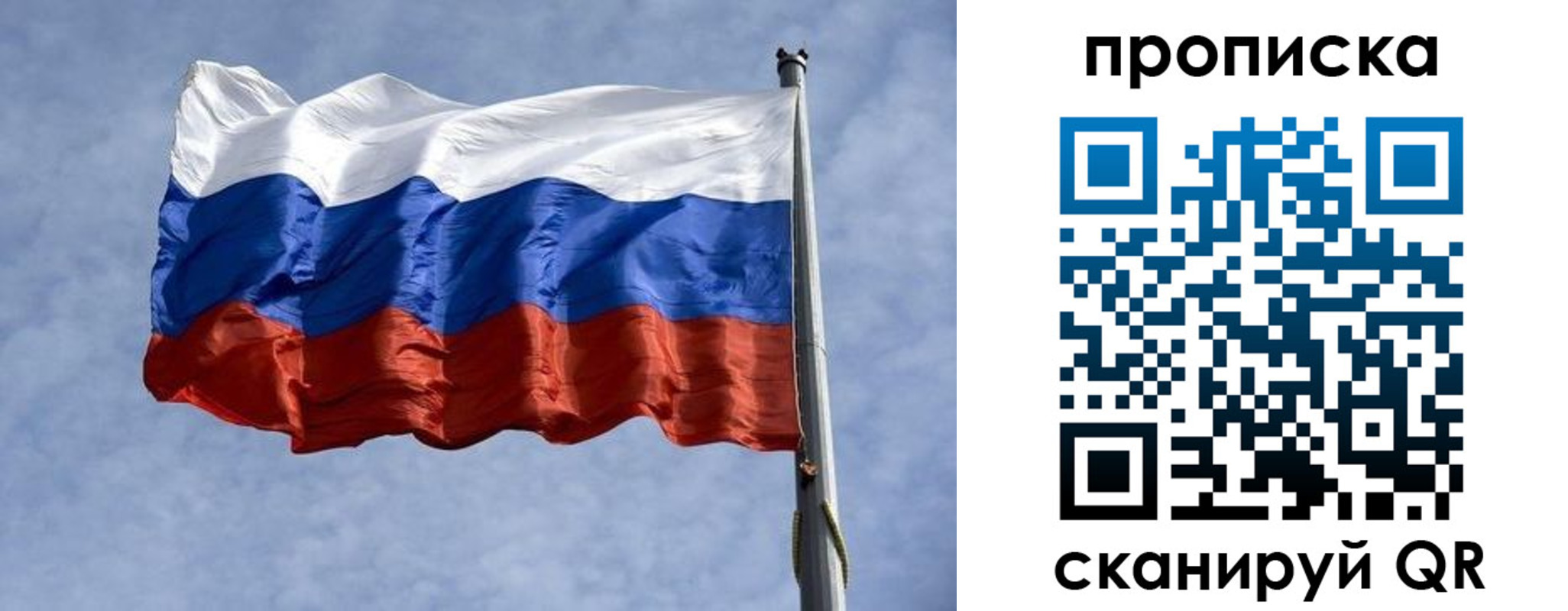 временная регистрация надежно в Новокуйбышевске